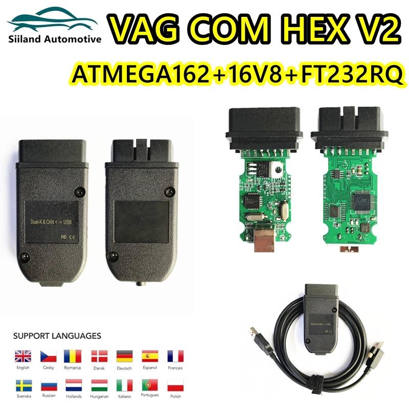 2023 ֽ HEX V2 ̽ VAGCOM 21.3 VAG COM 20.4.2 ATMEGA162 PCB 16V8 FT232RQ ĳ , VW, AUDI, ڴٿ,  